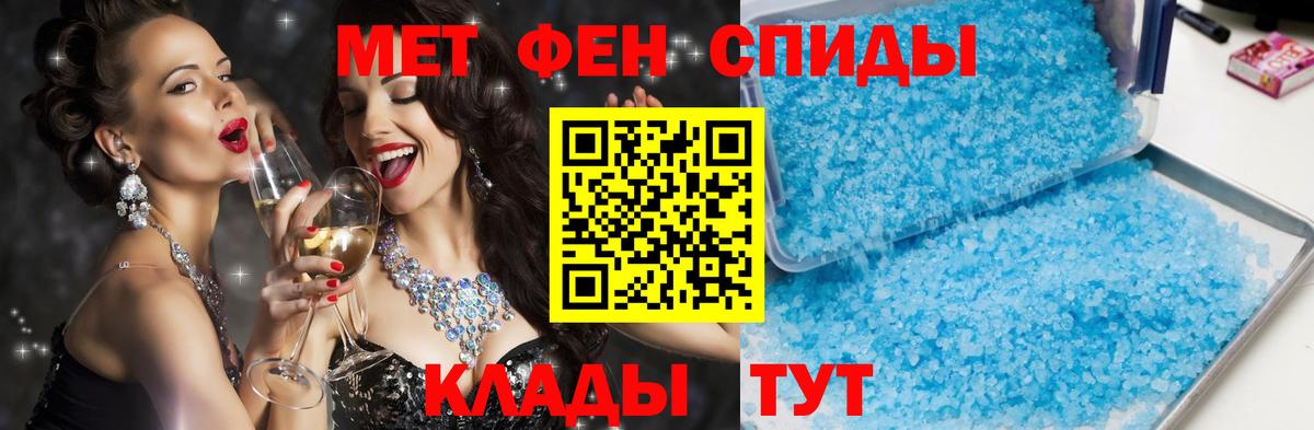 Мариинск  Amphetamine 98%  Амфетамин  Вход с VPN 