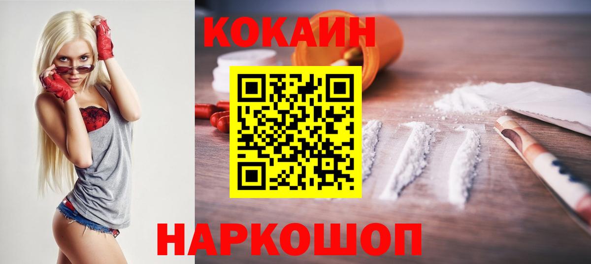 ГАШ Мариинск