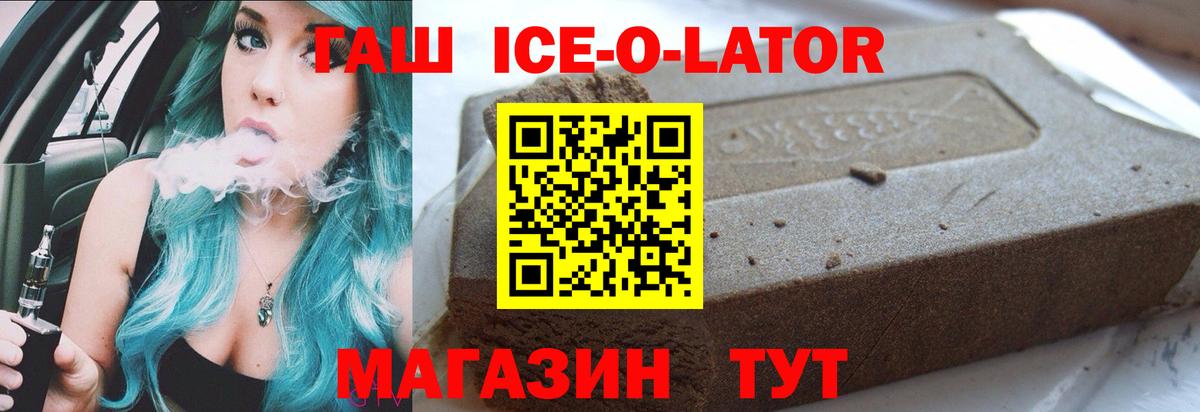 Гашиш Cannabis  Вход с VPN  ГАШ VHQ  Мариинск 