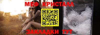 прущая мука Тулун