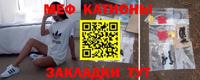 COCAINE Уссурийск