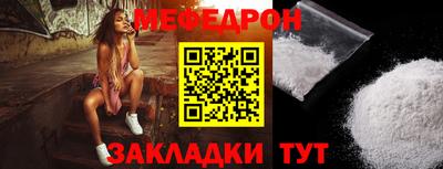 COCAINE Уссурийск