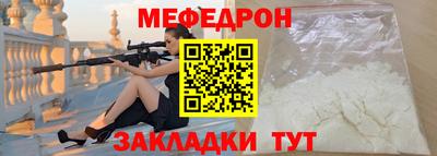 COCAINE Уссурийск