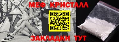 COCAINE Уссурийск
