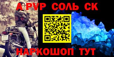 COCAINE Уссурийск