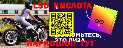 экстази Усть-Илимск