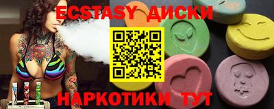COCAINE Уссурийск