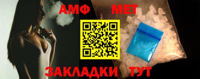 мяу мяу кристалл Туймазы
