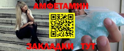 меф Тула