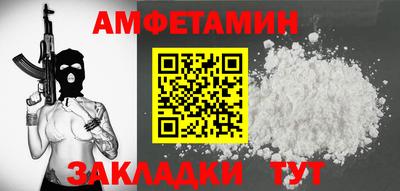 COCAINE Уссурийск