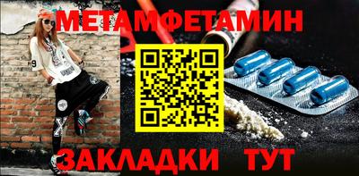 экстази Усть-Илимск