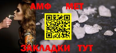 COCAINE Уссурийск