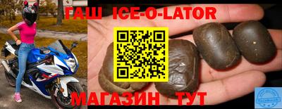 мяу мяу кристалл Туймазы