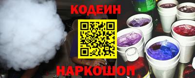 COCAINE Уссурийск