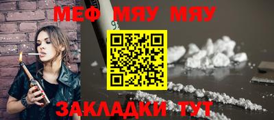 COCAINE Уссурийск