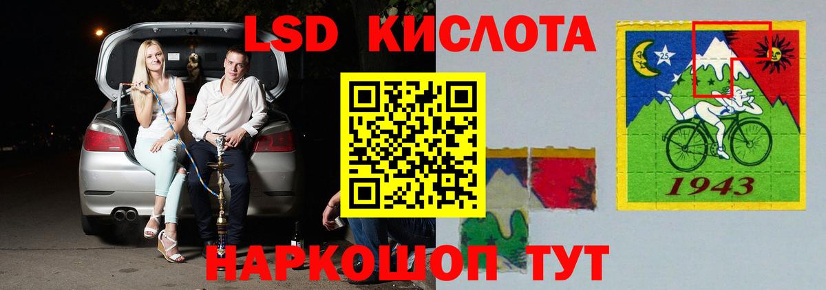 Мариинск  ЛСД экстази кислота    tor  Вход с VPN  LSD-25 экстази кислота 