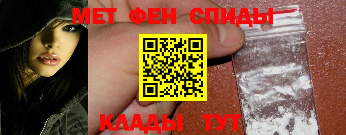Мариинск  Первитин витя  Вход с VPN 
