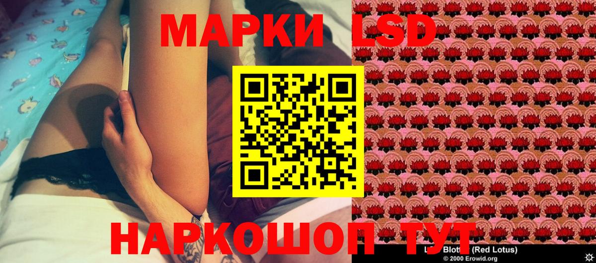 Марки NBOMe  Марки N-bome 1,8мг  Вход с VPN  Мариинск 