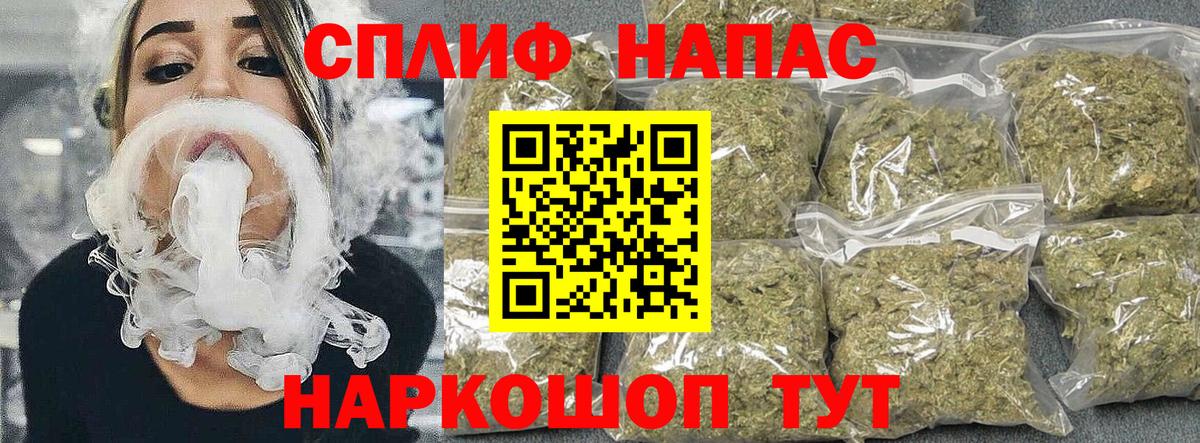 Канабис OG Kush  Канабис VHQ  Каннабис THC 21%  Канабис Bruce Banner  Вход с VPN  Мариинск 